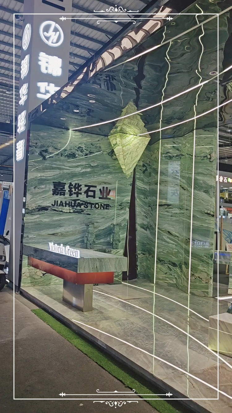 維多利亞綠