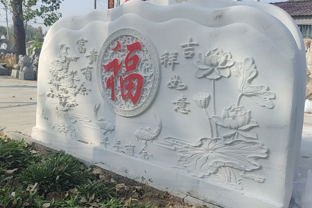 照壁 別墅裝修石雕影壁墻