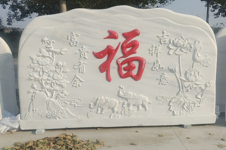 照壁 迎門墻 影壁墻精品 ??:13963761592 邵經(jīng)理