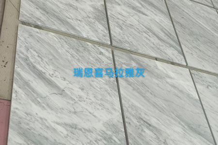 喜馬拉雅灰