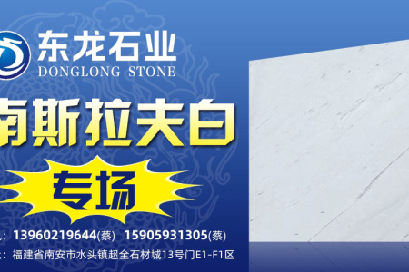 南斯拉夫白專場