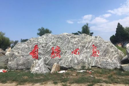 門(mén)牌石 村牌石 ??:13963761592