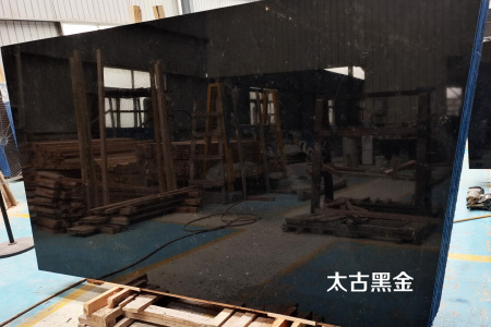 太古黑金