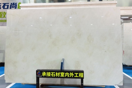 西班牙米黃