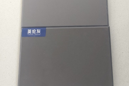 保羅灰/英倫灰