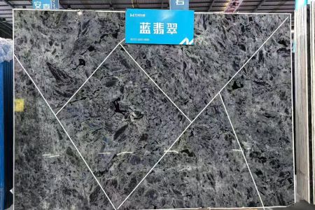 藍翡翠