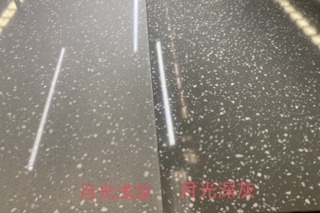 月光灰