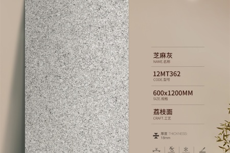 12MT362