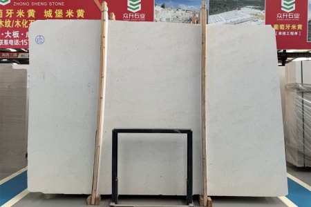 葡萄牙米黃