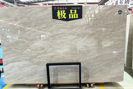 阿曼米黃