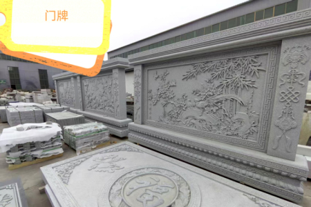青石迎門墻