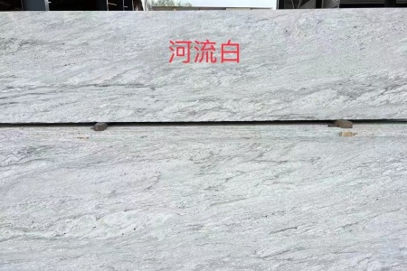 河流白