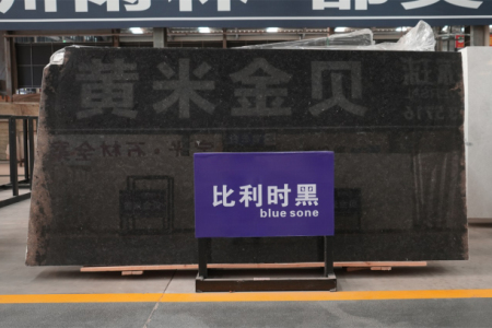 比利時黑