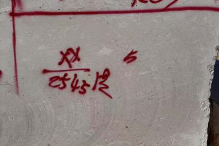 荒料堆場