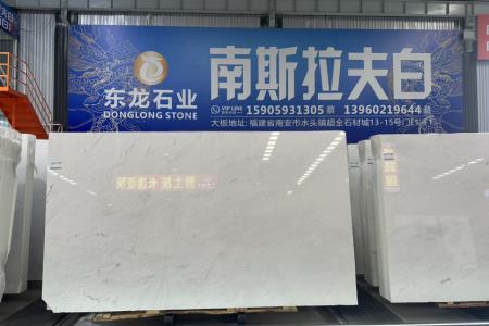 南斯拉夫白