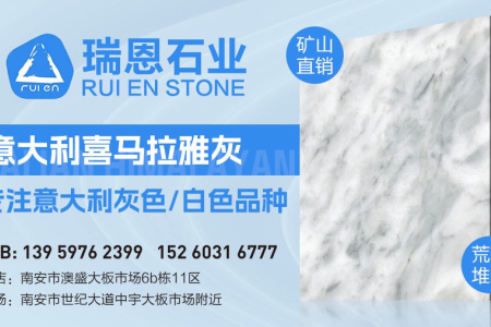 喜馬拉雅灰