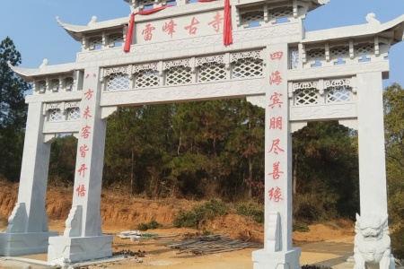寺廟石牌坊 山門牌坊定制安裝