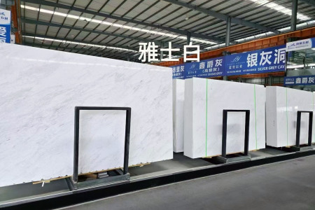 雅士白