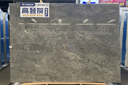 柬埔寨高登灰