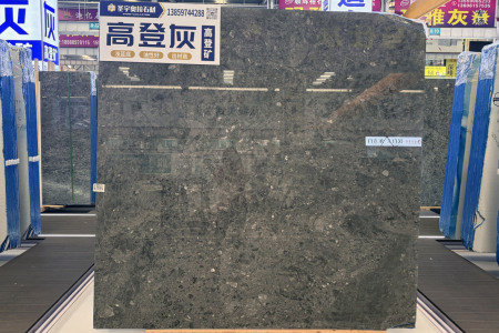 柬埔寨高登灰
