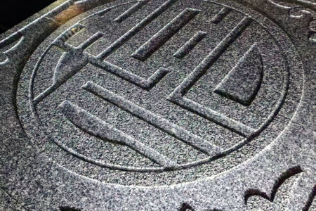 地鋪石
