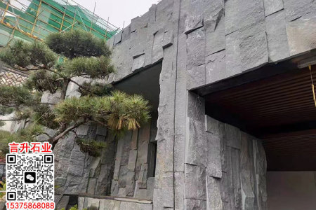 羅源青石自然面背景墻文化石