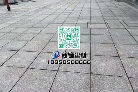 福鼎黑G684（珍珠黑）火燒面地鋪板