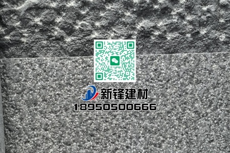 福鼎黑G684（珍珠黑）菠蘿面、荔枝面