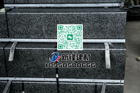 福鼎黑G684（珍珠黑）