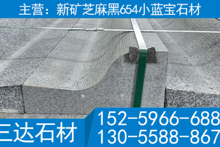 小藍寶路沿石仿形路沿道路側石路緣石