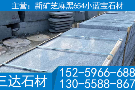 寧德小藍(lán)寶光面墓碑大板藍(lán)底芝麻黑墓碑石料