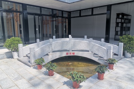 石橋