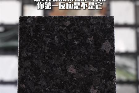 安哥拉黑