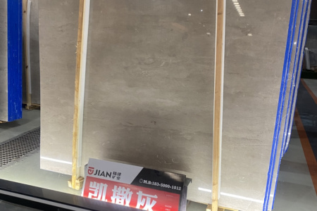 凱撒灰精品