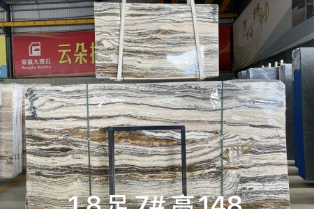 提拉米蘇、斑馬玉、云中玉、木紋玉、玉洞石、銀龍玉