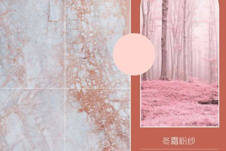 四季粉&寶格麗粉&寶格麗&煙粉
