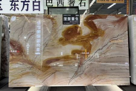涅槃重生