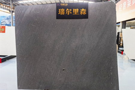 瑞爾里森