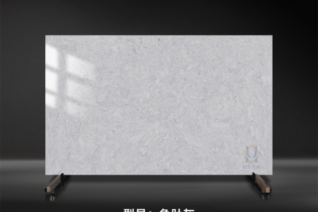 魚肚灰