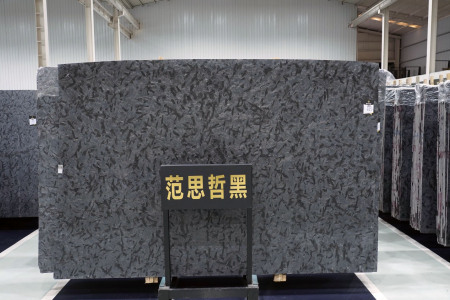 范思哲黑