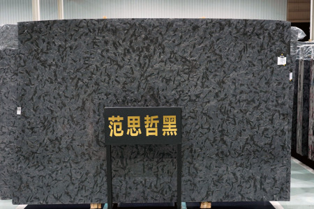 范思哲黑