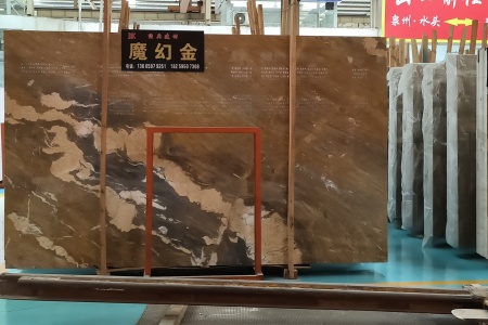 魔幻金