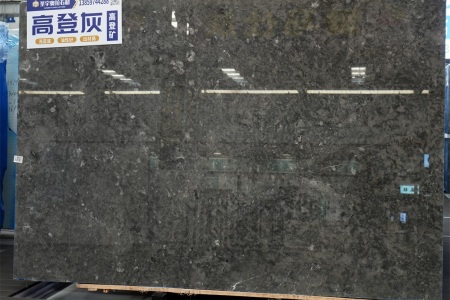 柬埔寨高登灰
