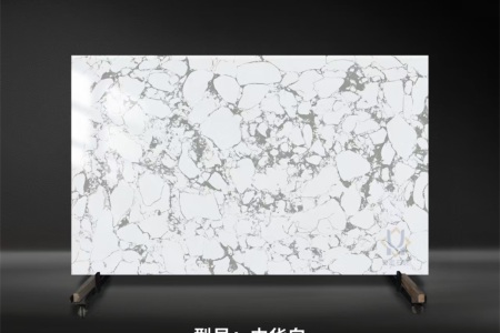 中華白