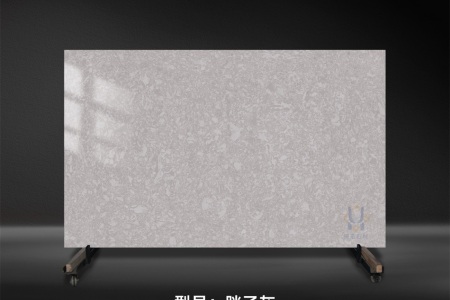 胖子灰