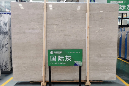 國際灰