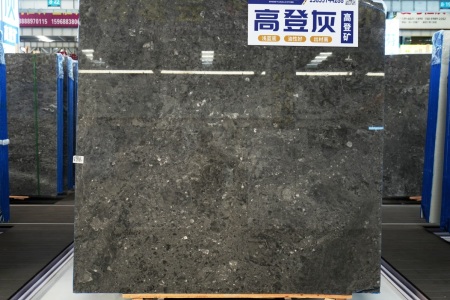 柬埔寨高登灰