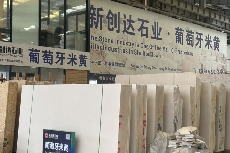 葡萄牙米黃