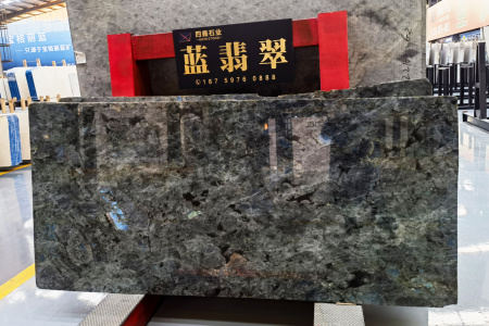 藍翡翠