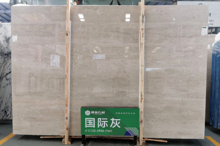 國際灰